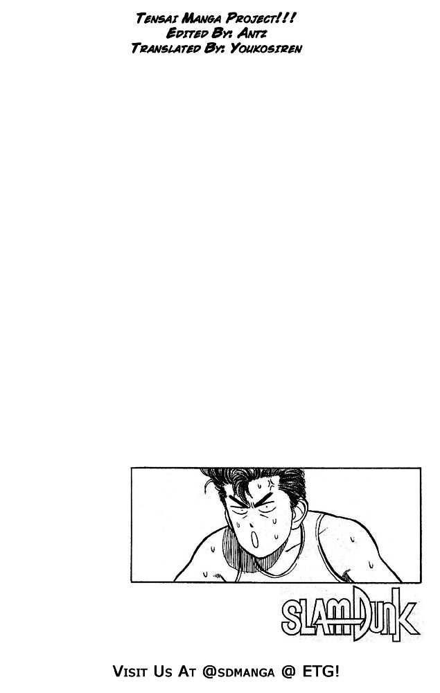 Slam Dunk, Chapter 4 image 20